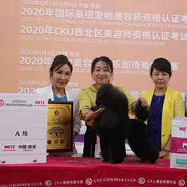 高珊珊CKU传奇挑战赛A级亚军